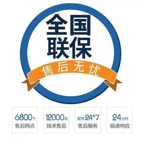 延安贝雷塔壁挂 炉(beretta)服务中心